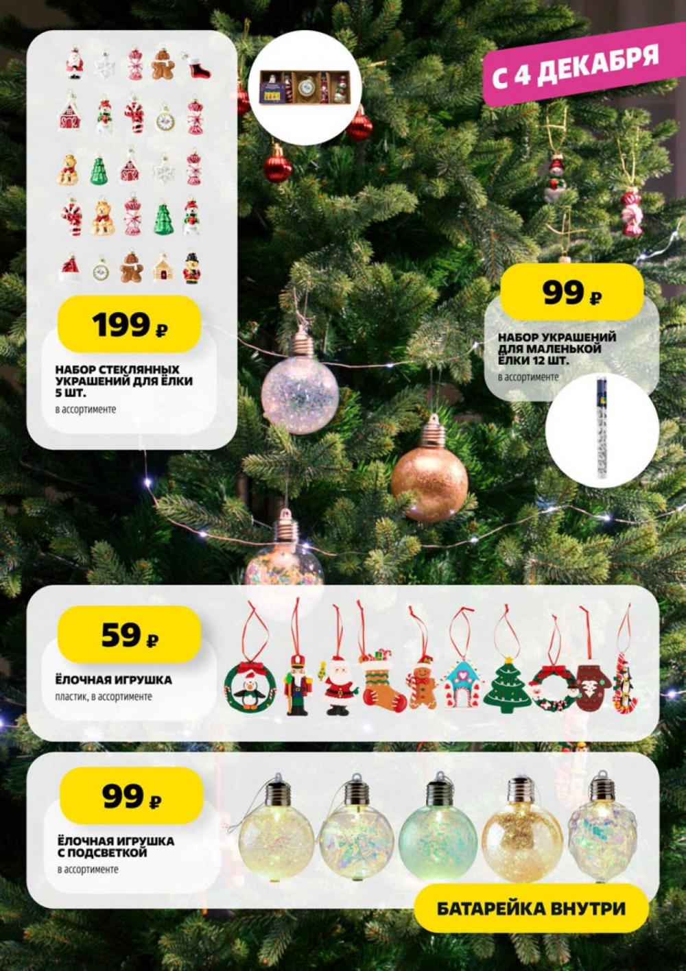 /chigik_skidki_151804 36 