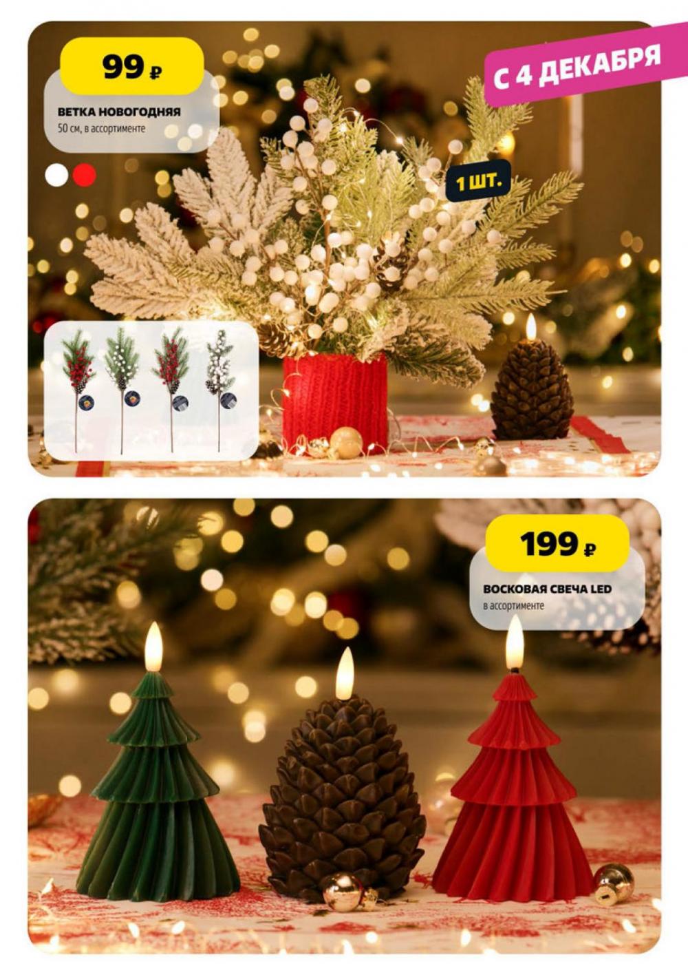 /chigik_skidki_151804 37 