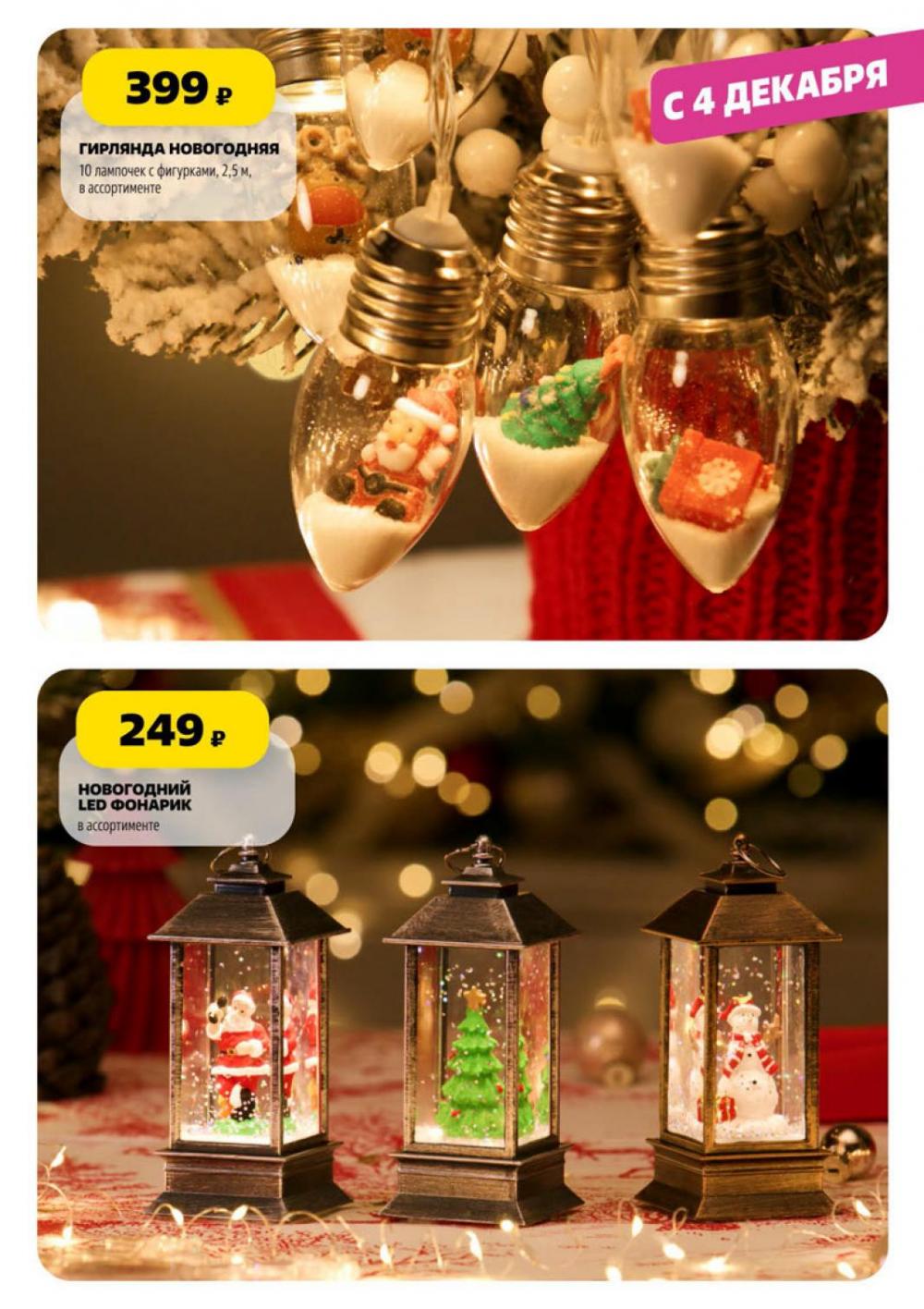 /chigik_skidki_151804 38 