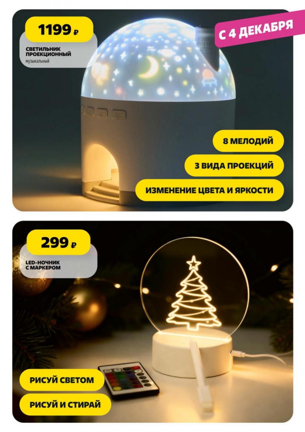 /chigik_skidki_151804 39 