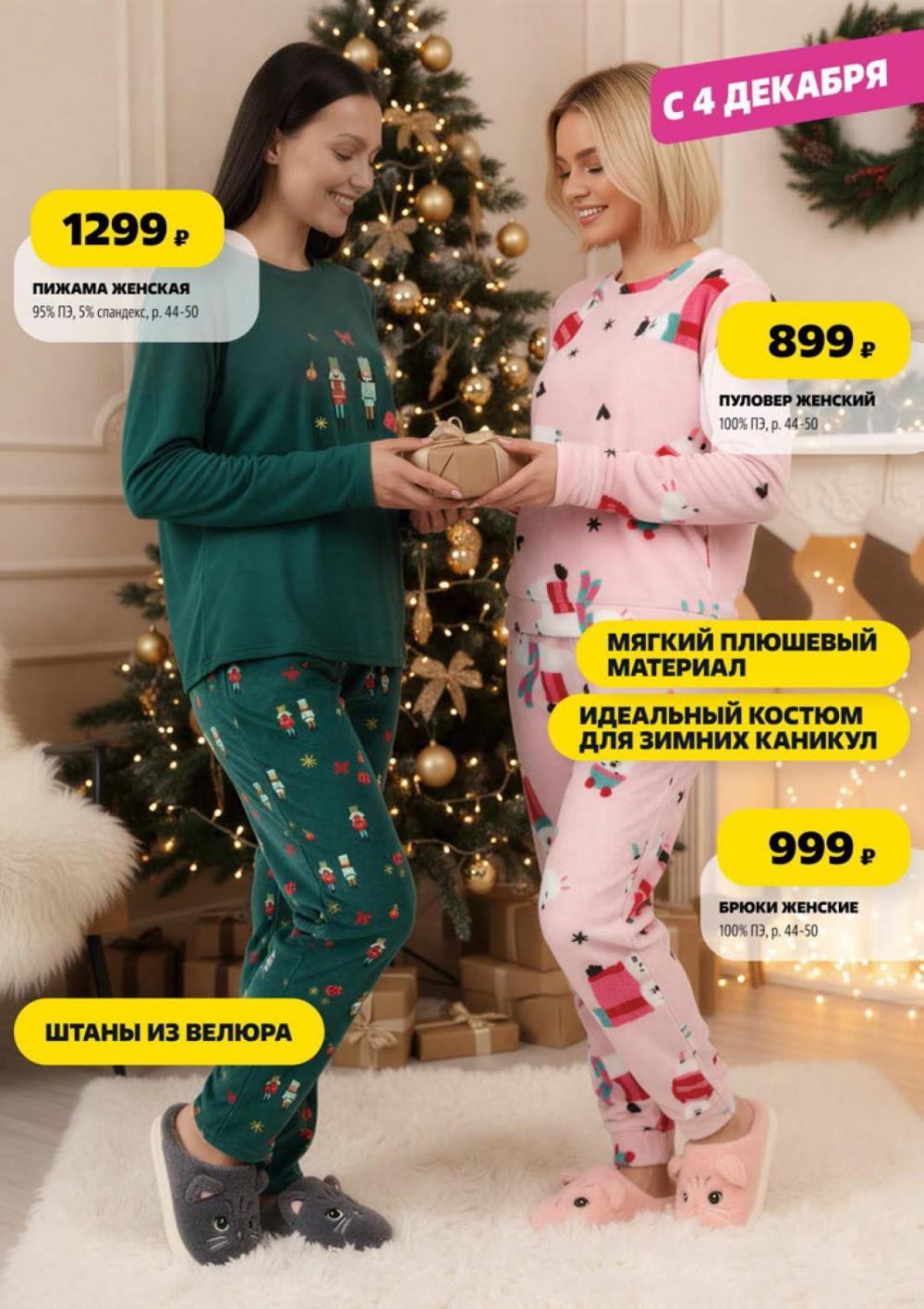 /chigik_skidki_151804 41 