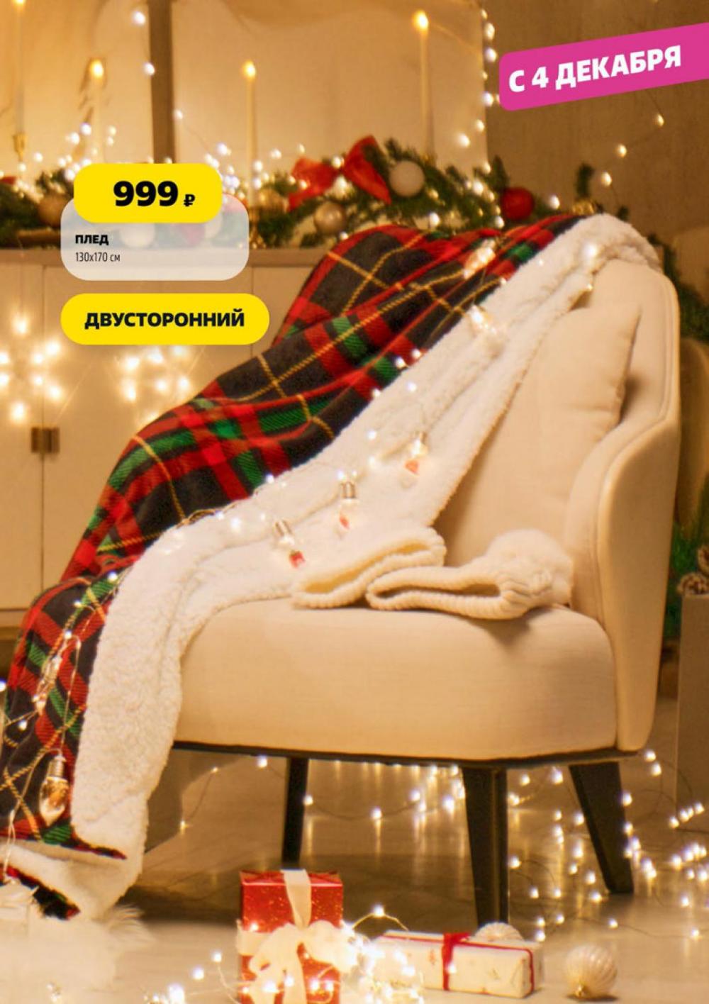 /chigik_skidki_151804 42 