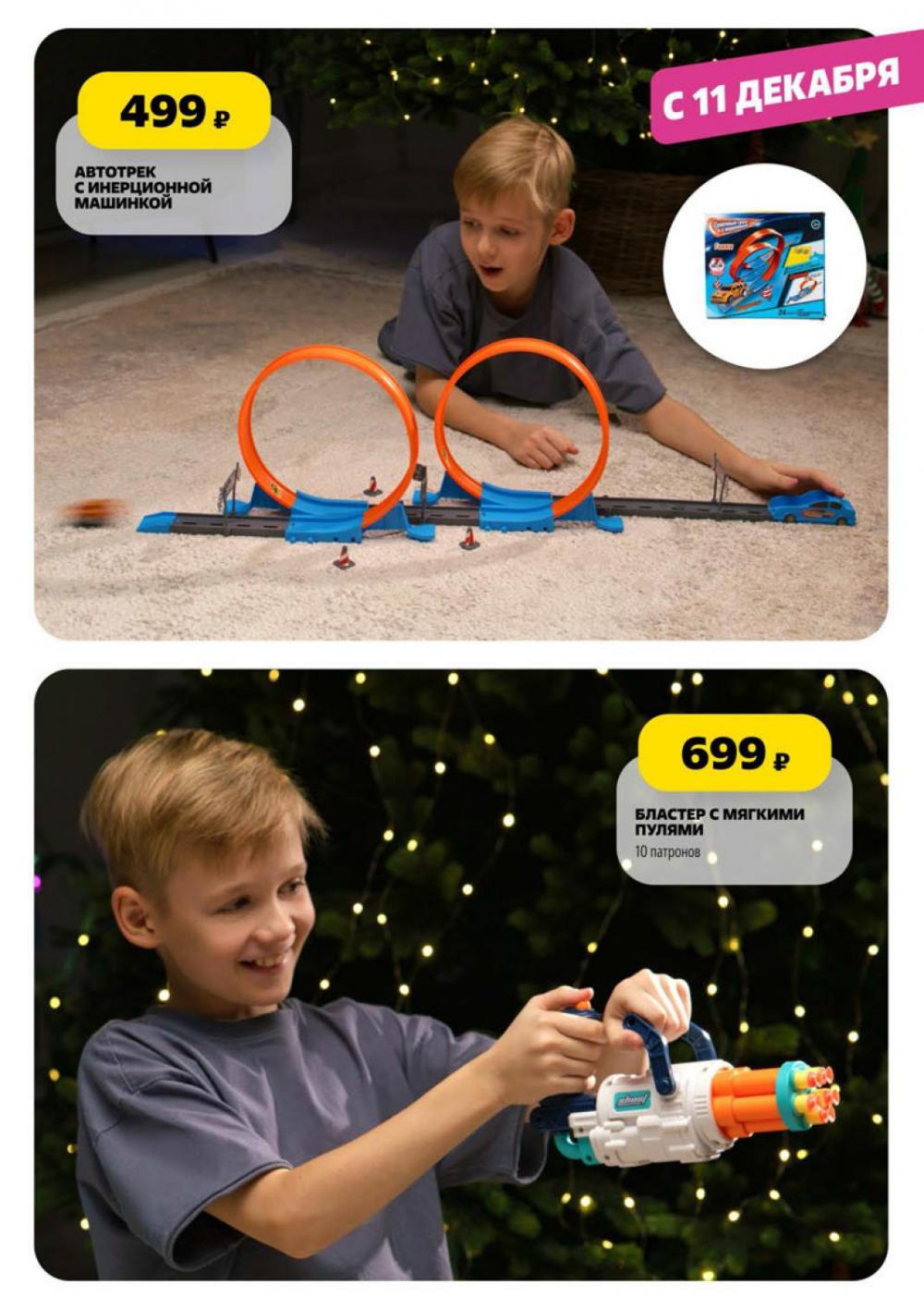 /chigik_skidki_151804 43 