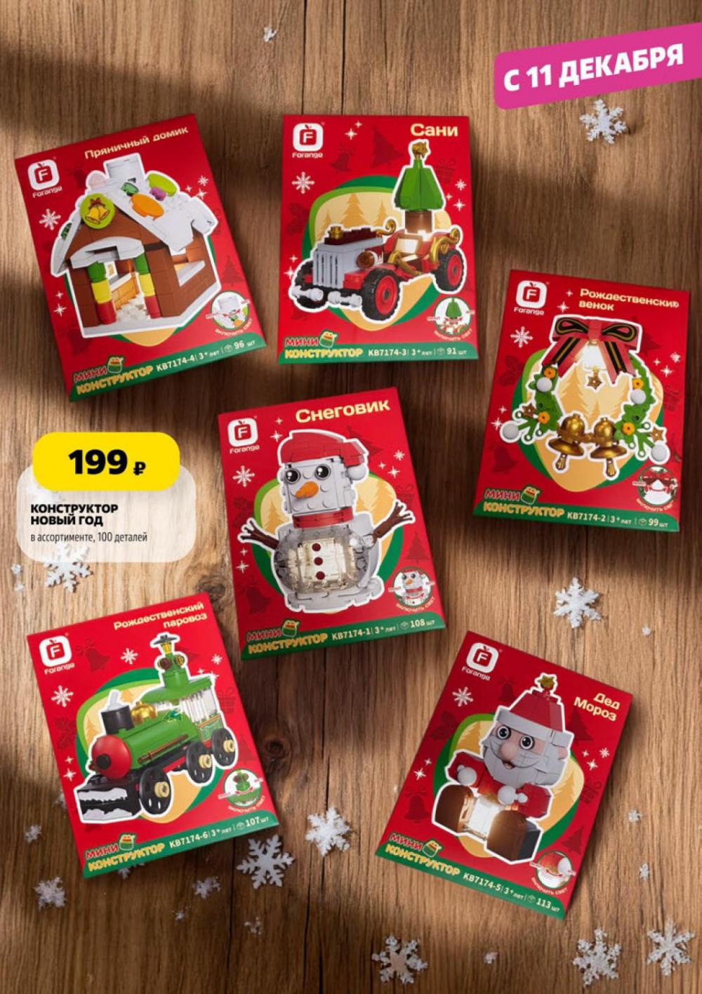 /chigik_skidki_151804 45 