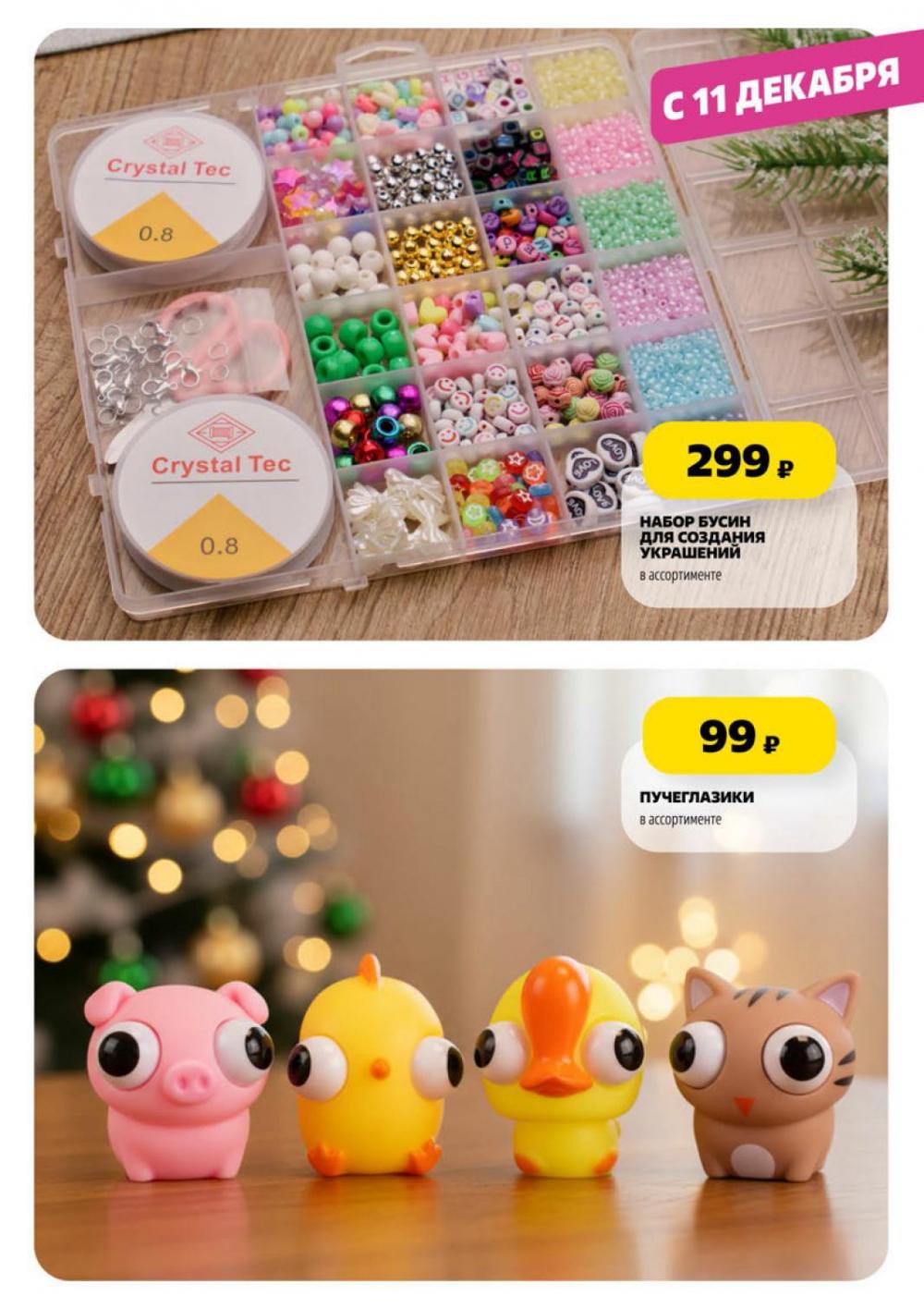 /chigik_skidki_151804 46 