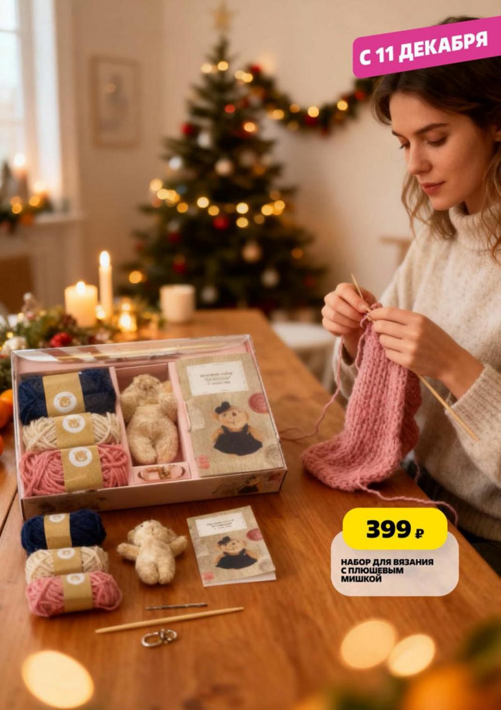 /chigik_skidki_151804 47 