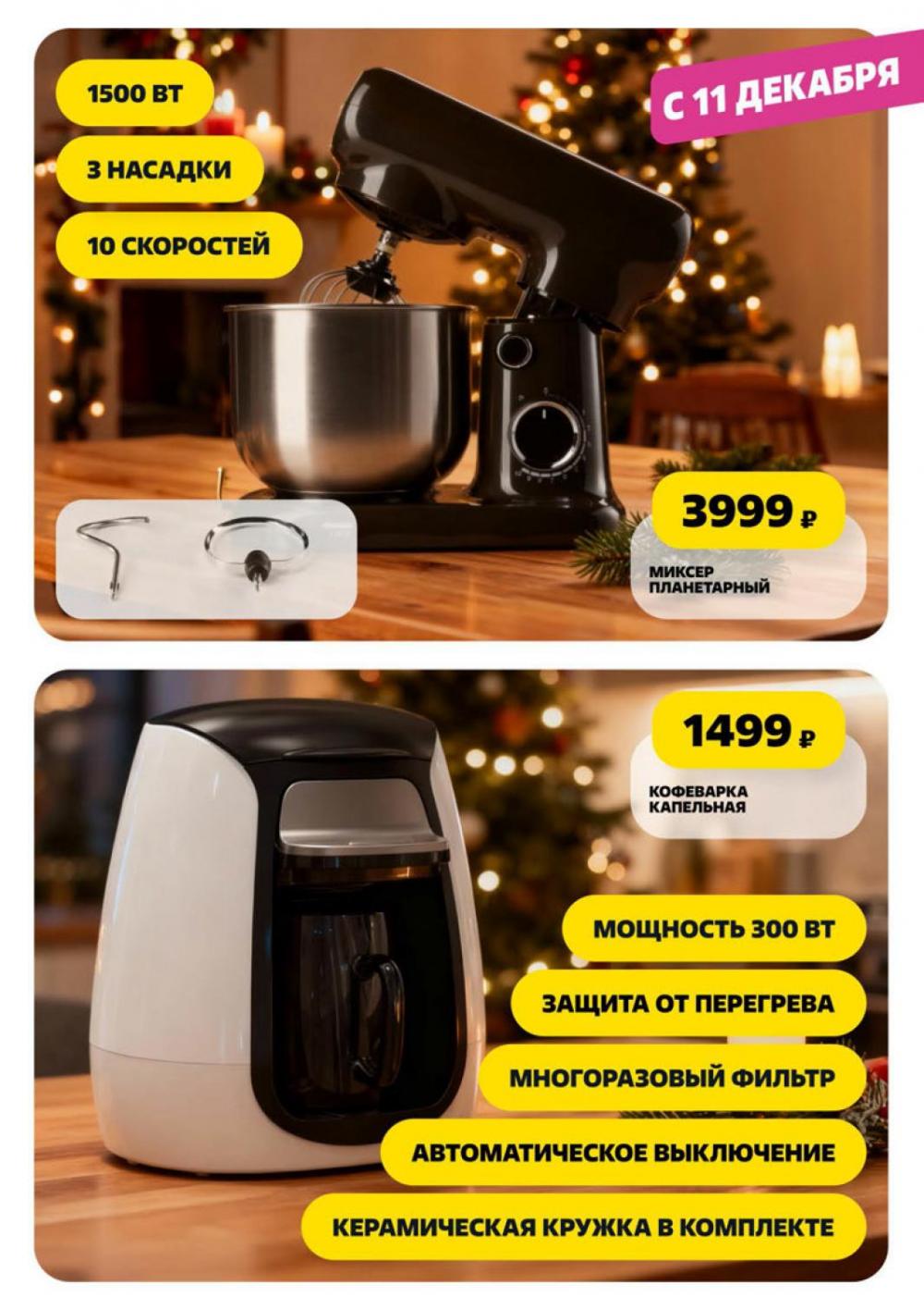 /chigik_skidki_151804 48 