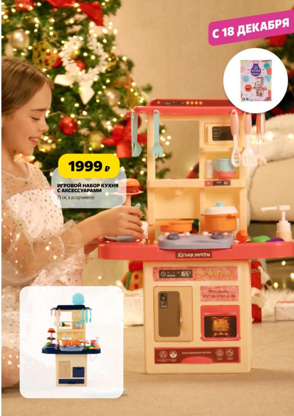 /chigik_skidki_151804 52 