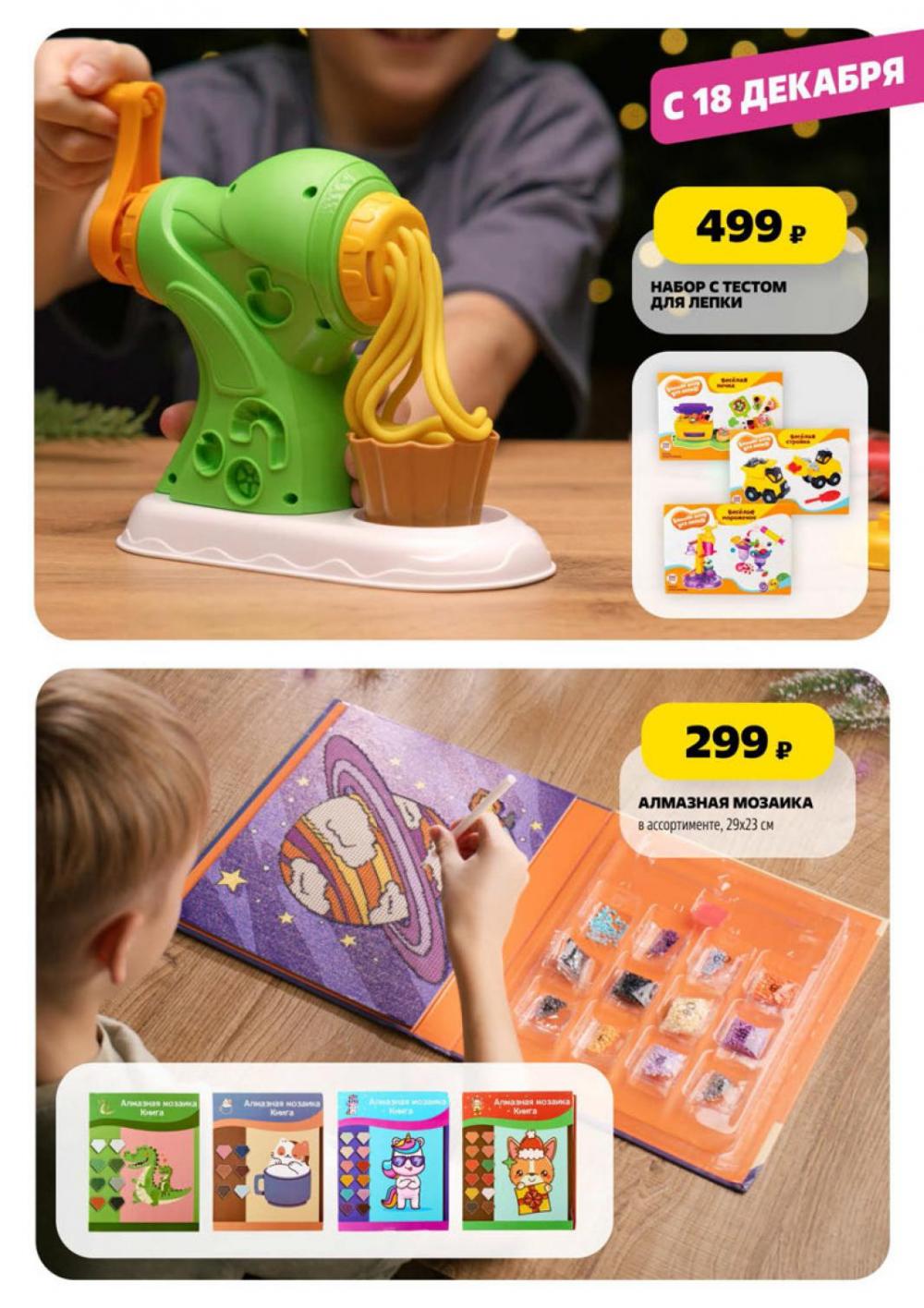 /chigik_skidki_151804 53 