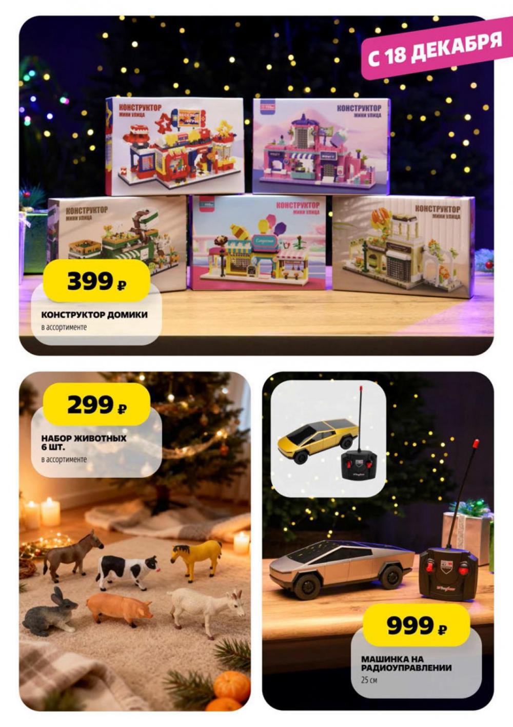 /chigik_skidki_151804 54 