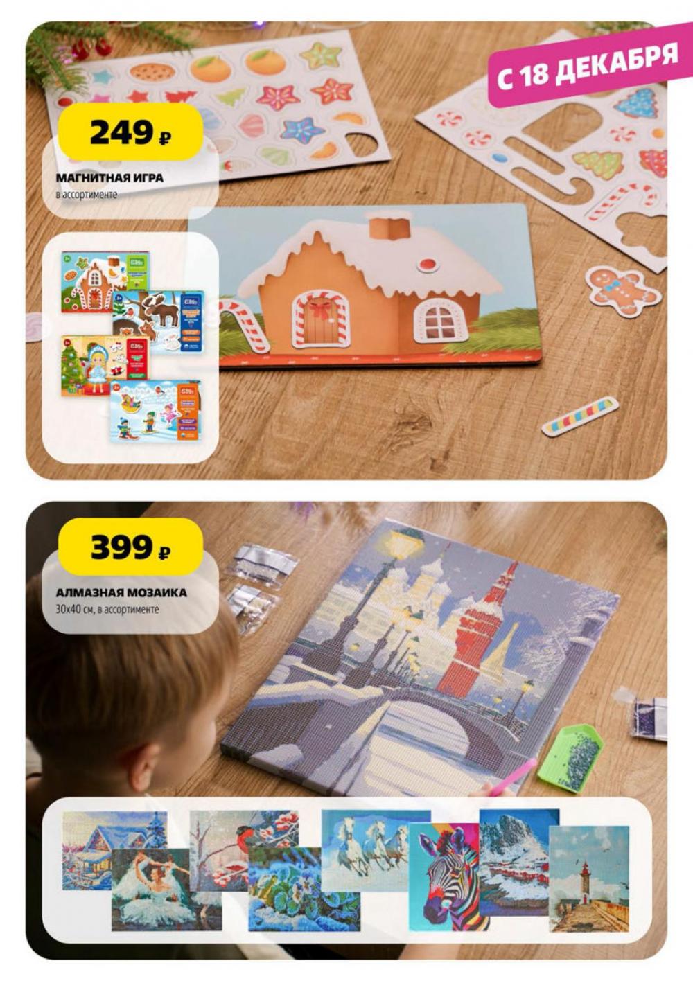 /chigik_skidki_151804 55 