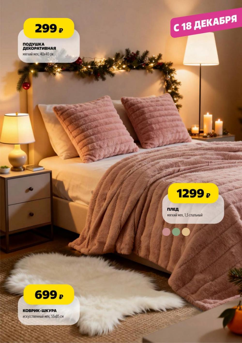 /chigik_skidki_151804 59 