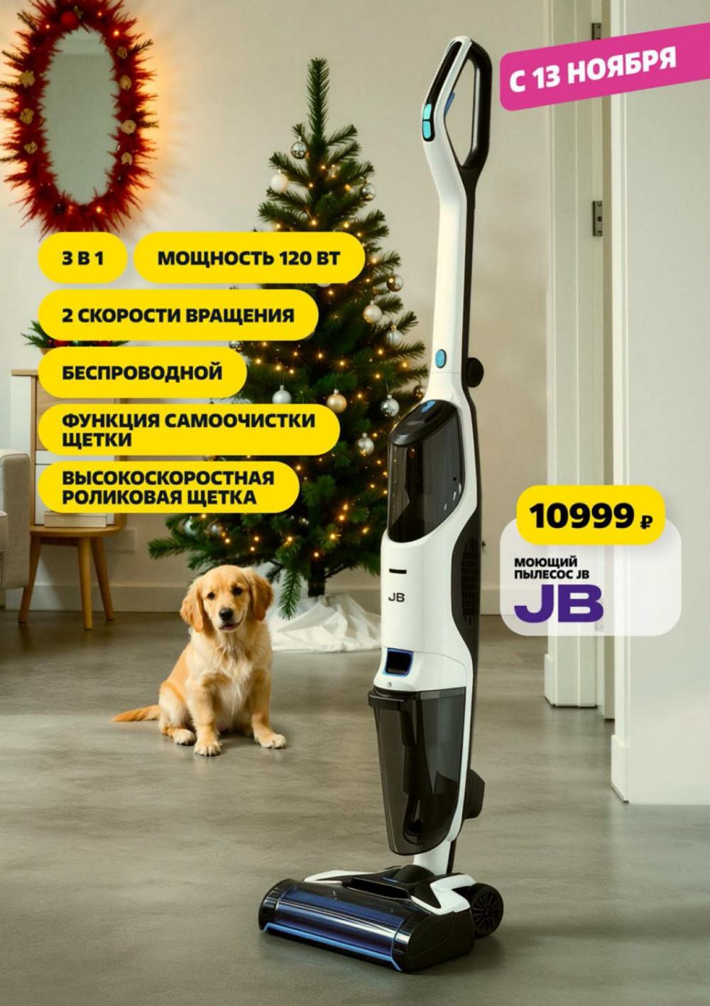 /chigik_skidki_151804 10 