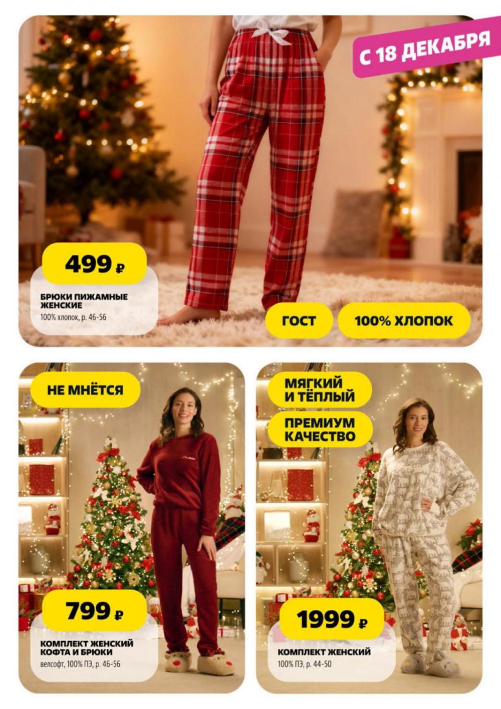 /chigik_skidki_151804 13 