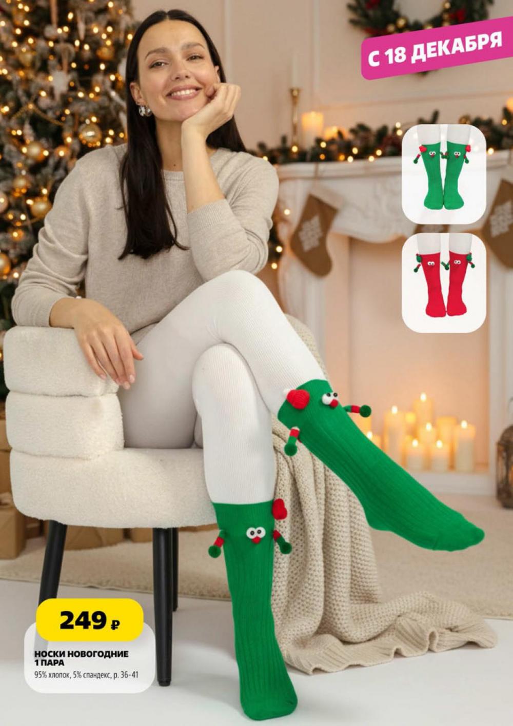 /chigik_skidki_151804 15 