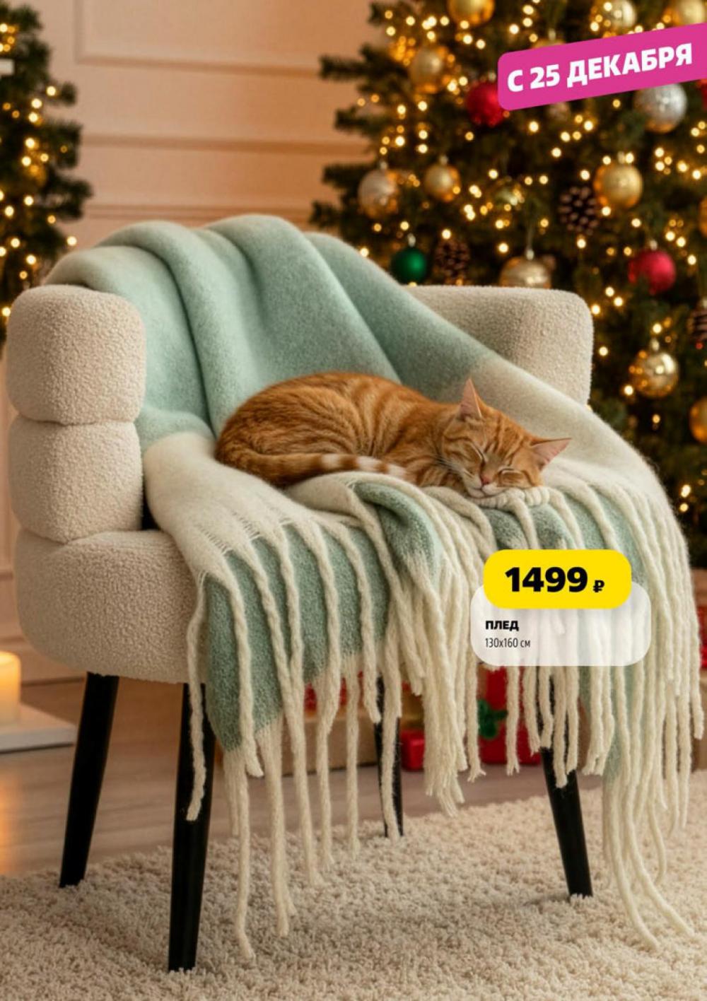 /chigik_skidki_151804 18 