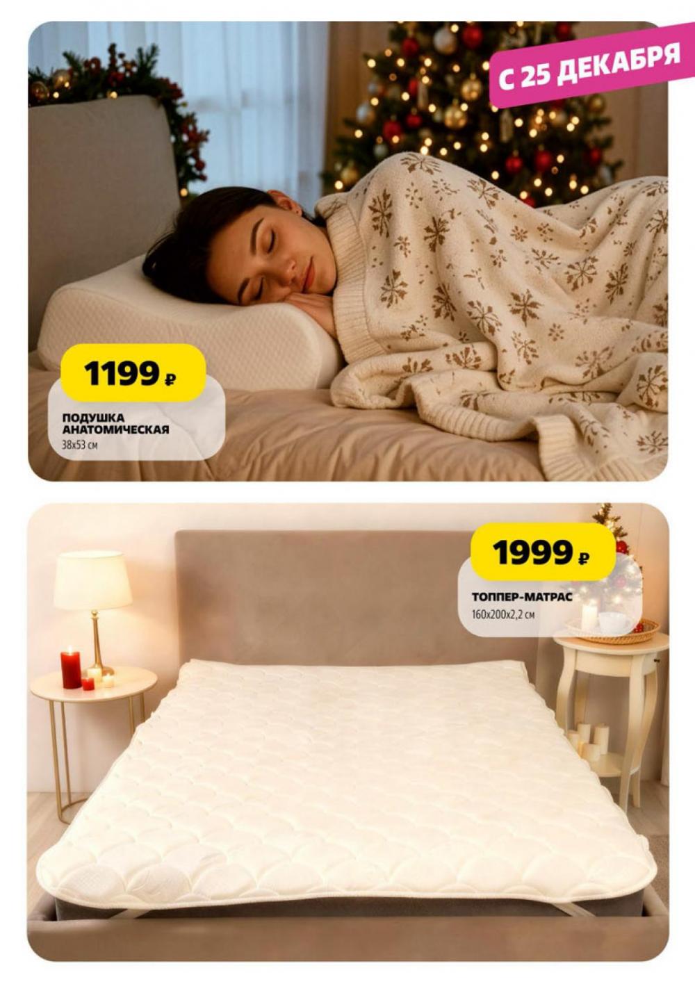 /chigik_skidki_151804 19 