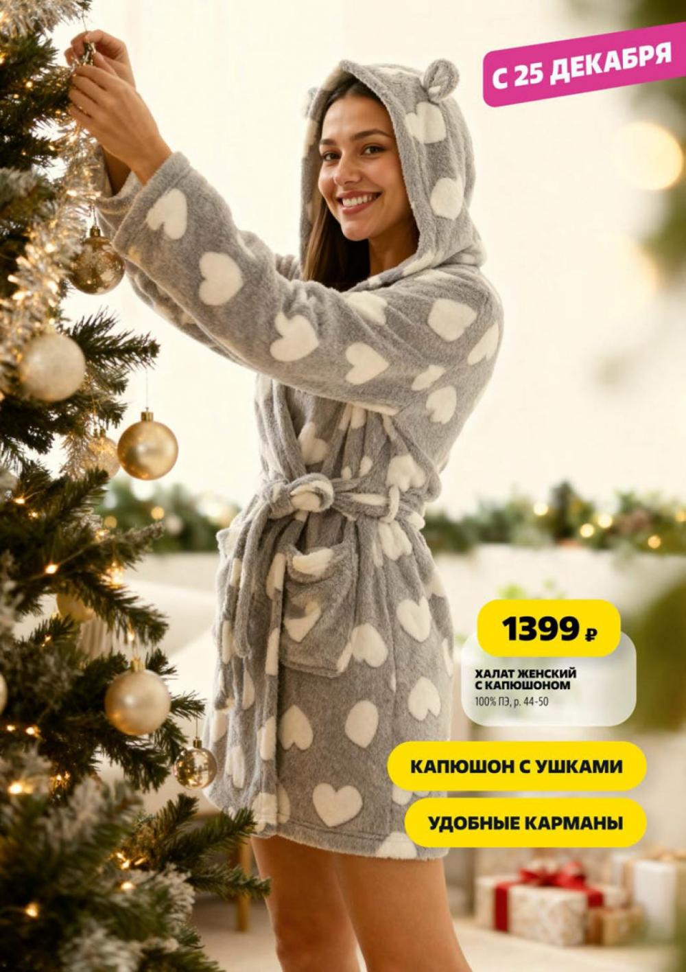 /chigik_skidki_151804 12 