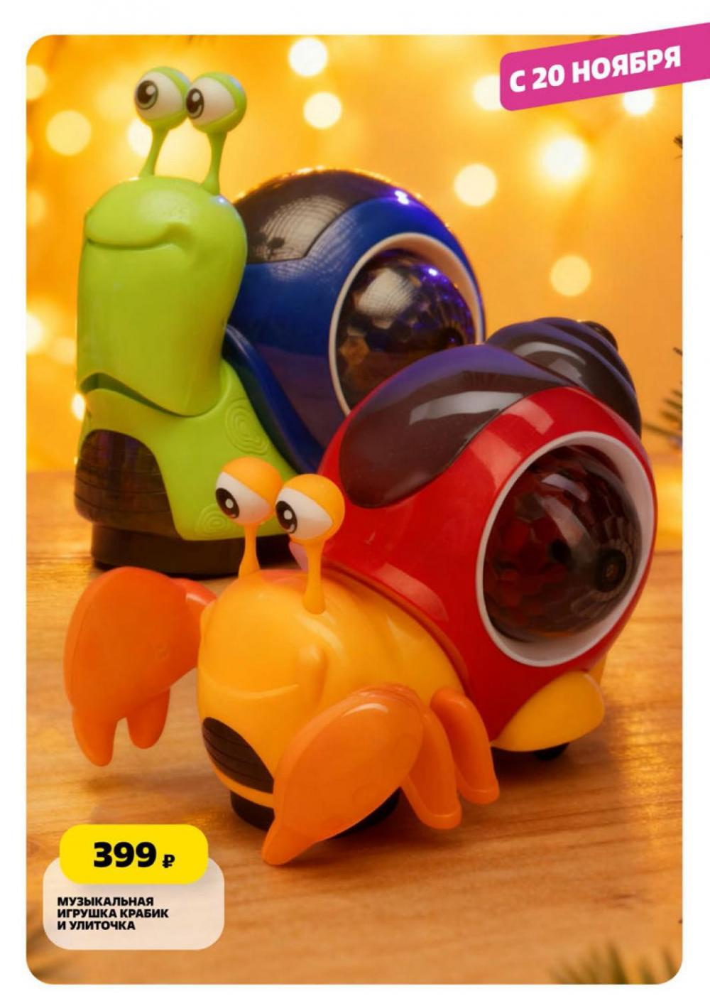 /chigik_skidki_151804 10 