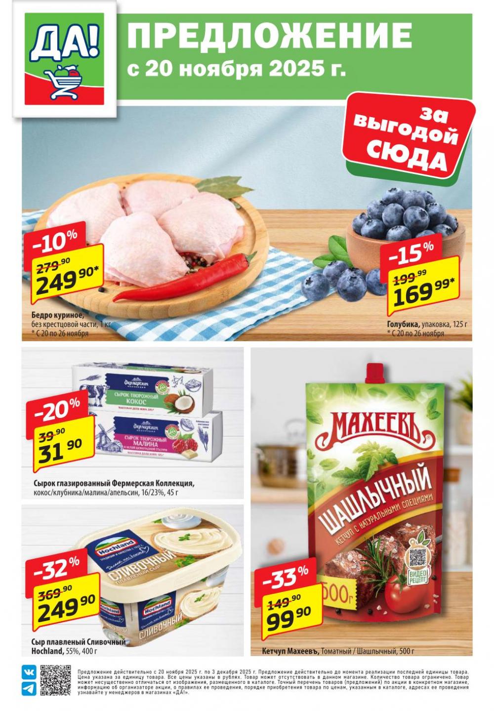 /da_katalog_v_moskve388 10 