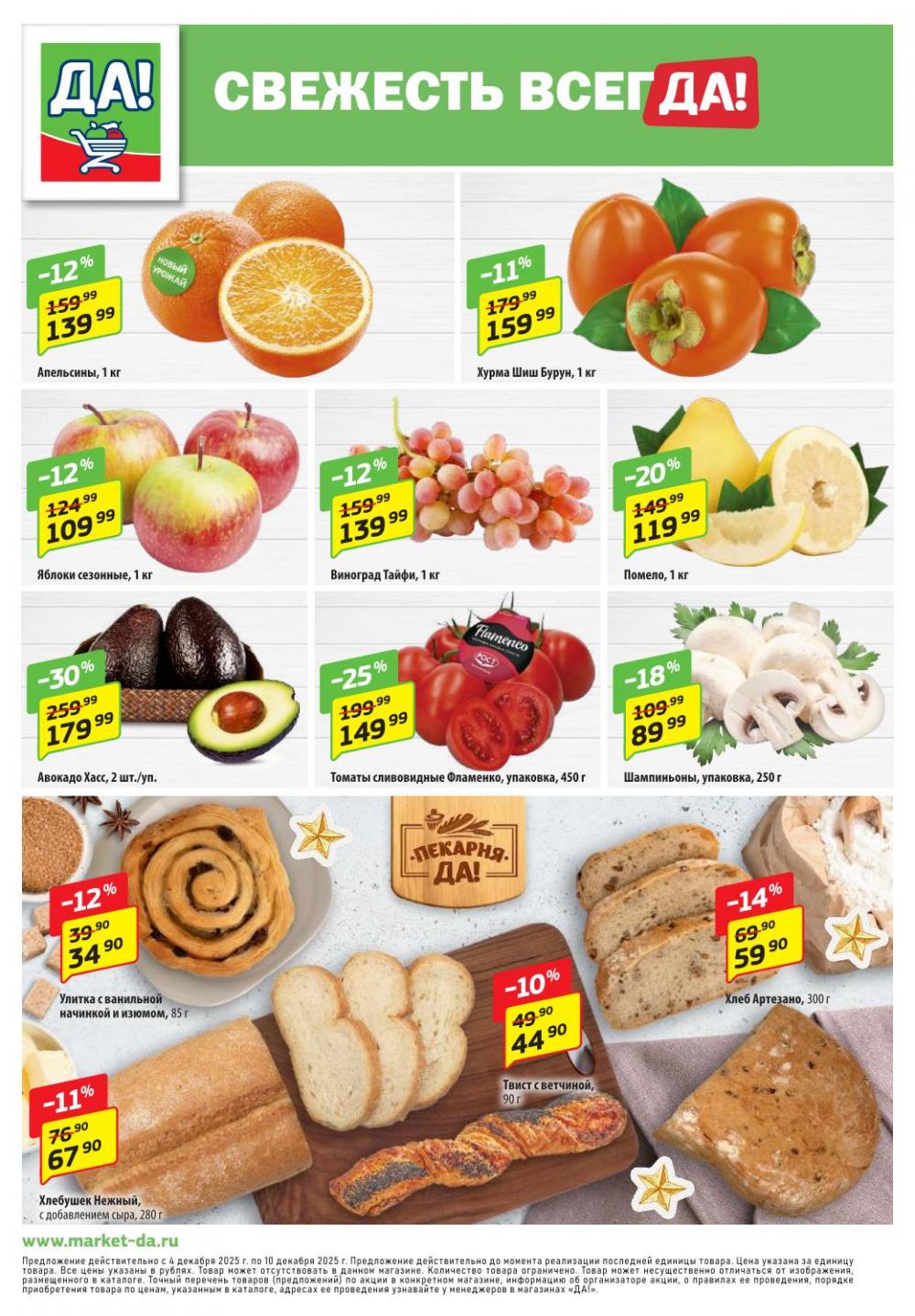 /da_katalog_v_moskve389 12 