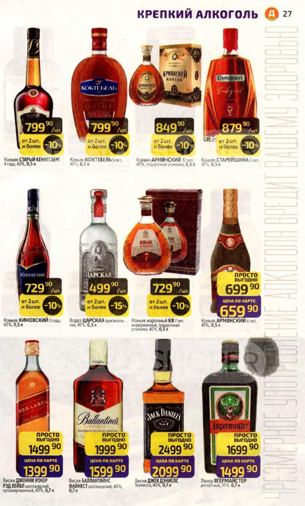 /diksi_katalog_v_moskve816 27 