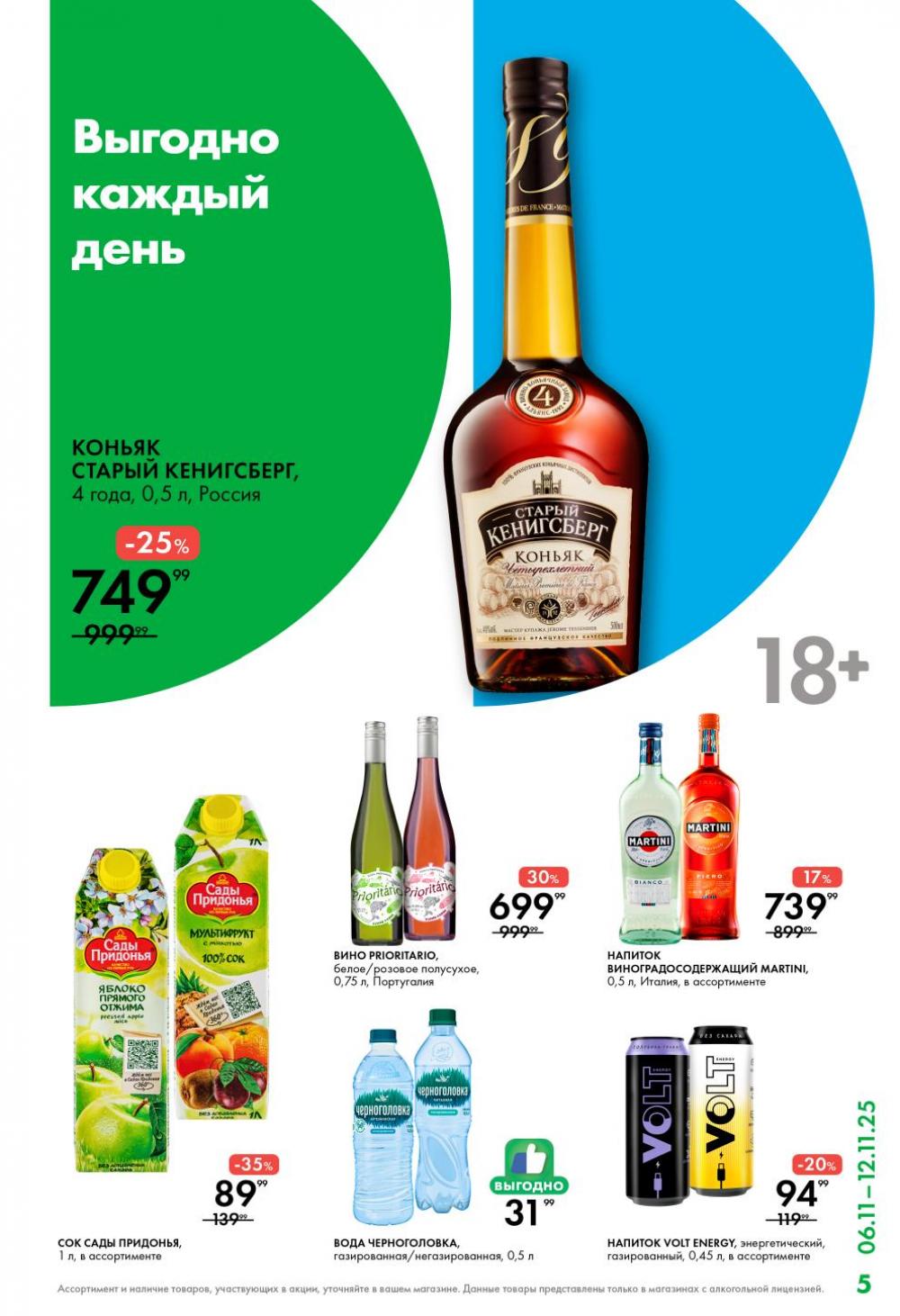 /lenta_katalog_v_moskve_0407 10 