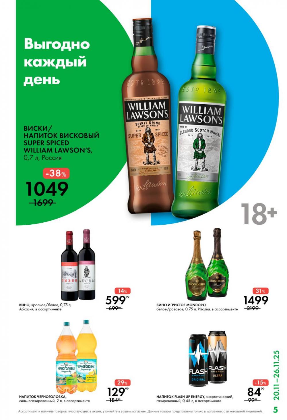 /lenta_katalog_v_moskve_0409 10 