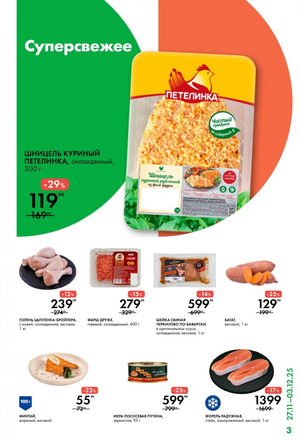 /lenta_katalog_v_moskve_0410 10 