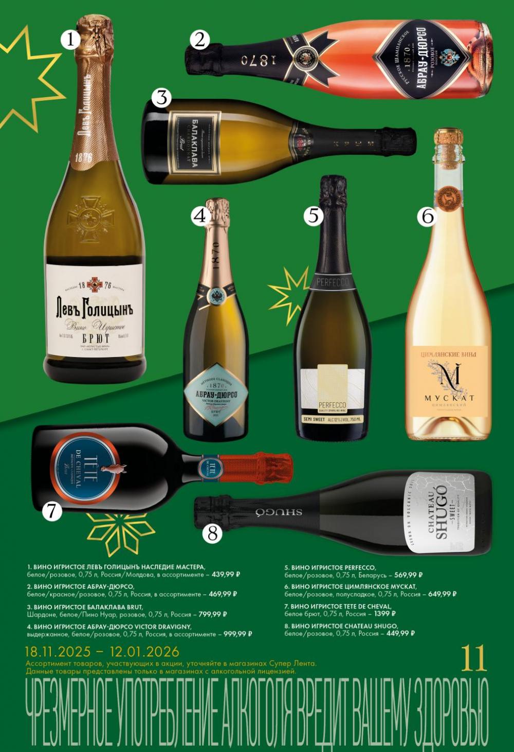 /lenta_katalog_v_moskve_1406 11 