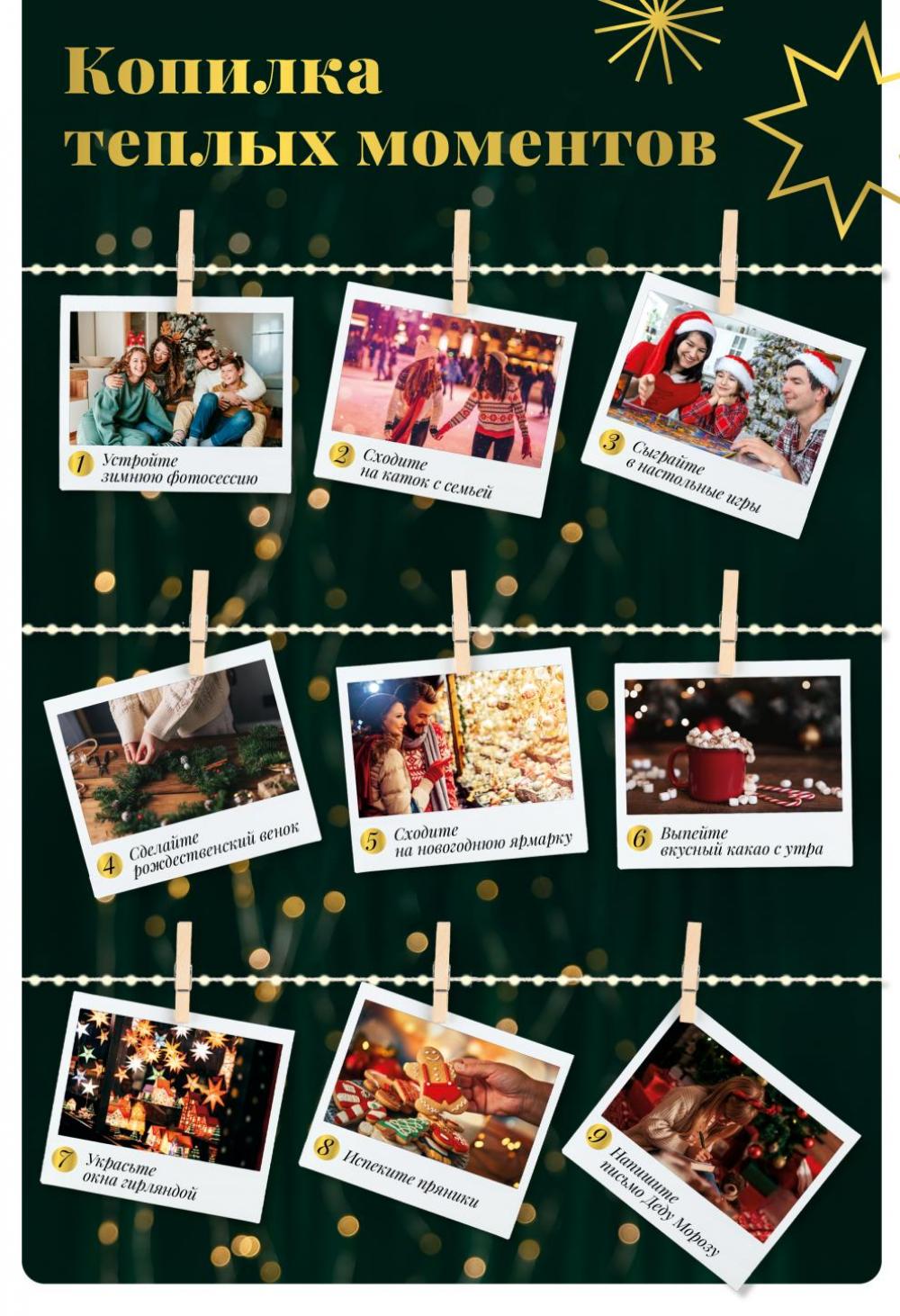 /lenta_katalog_v_moskve_1406 15 