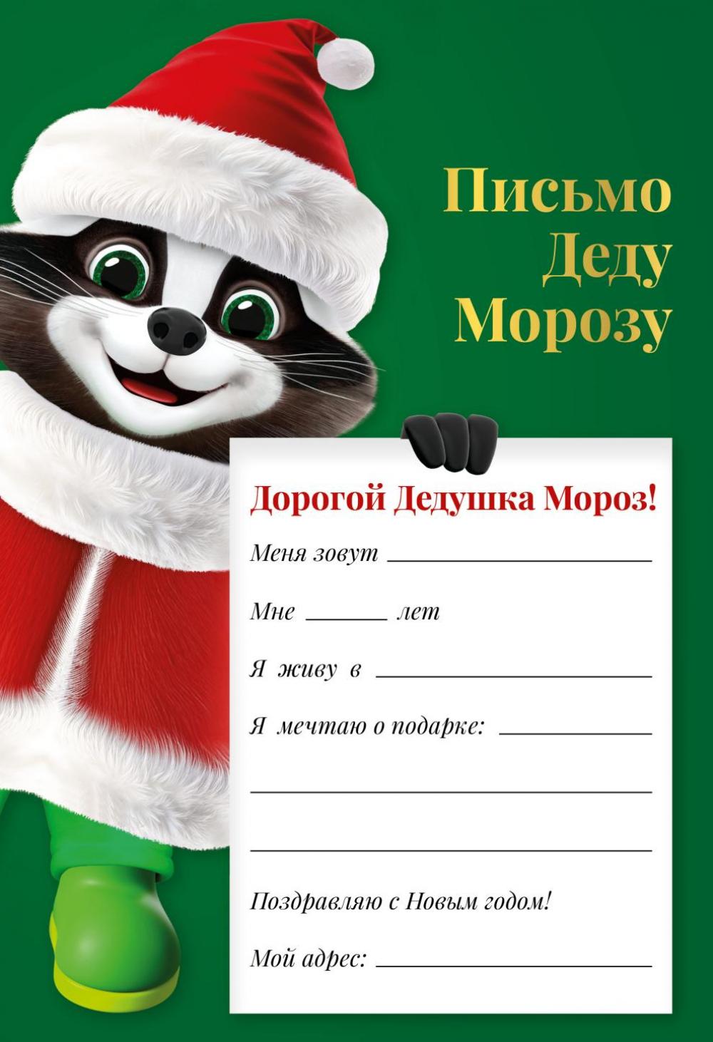 /lenta_katalog_v_moskve_1406 16 