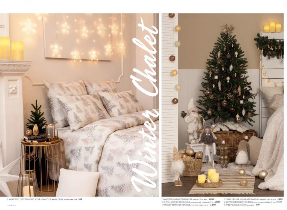 /lenta_katalog_v_moskve_72227 11 