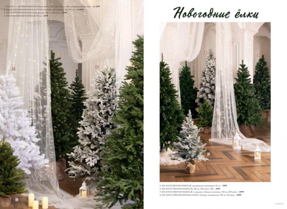 /lenta_katalog_v_moskve_72227 16 