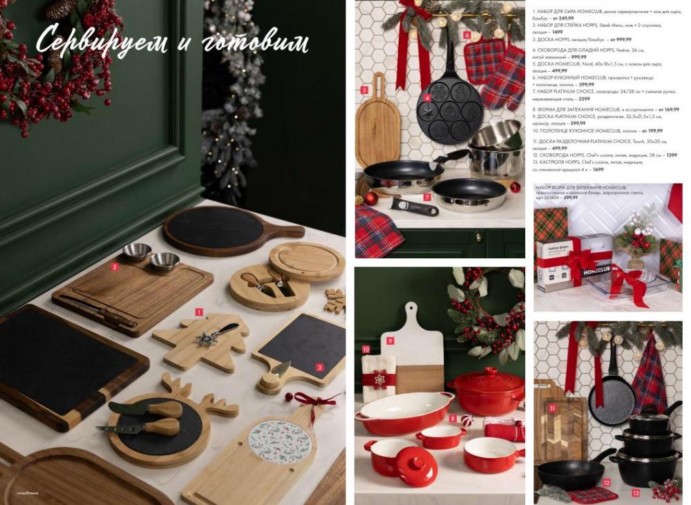 /lenta_katalog_v_moskve_72227 17 