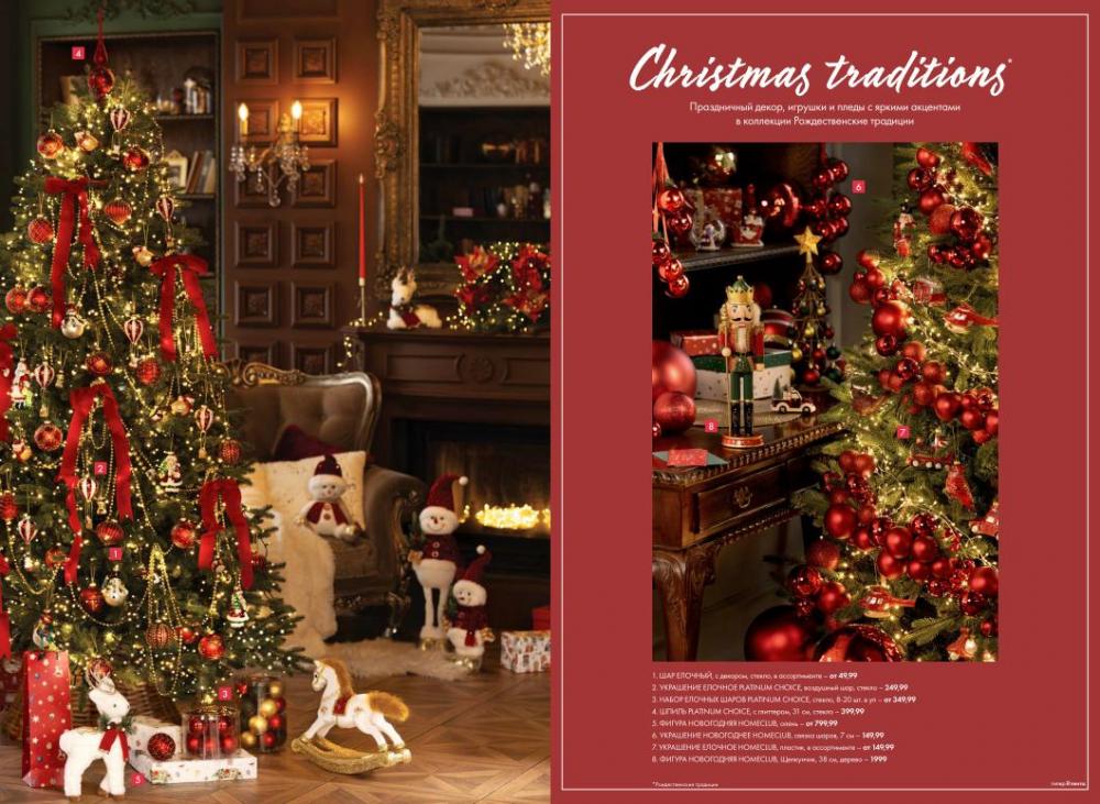 /lenta_katalog_v_moskve_72227 10 