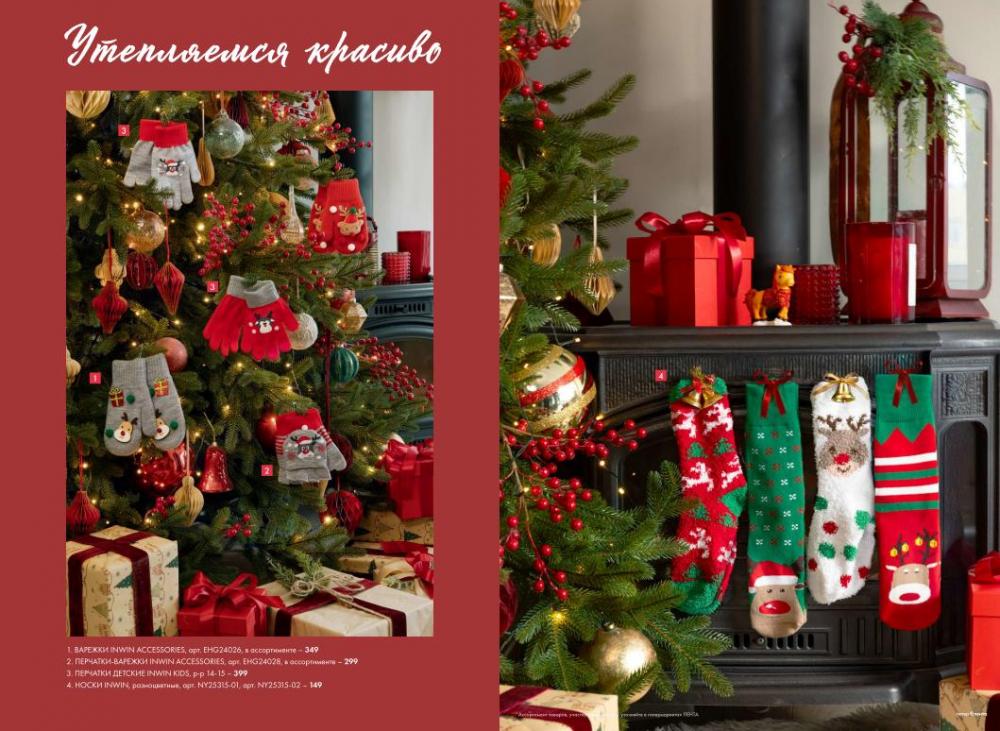 /lenta_katalog_v_moskve_72227 20 