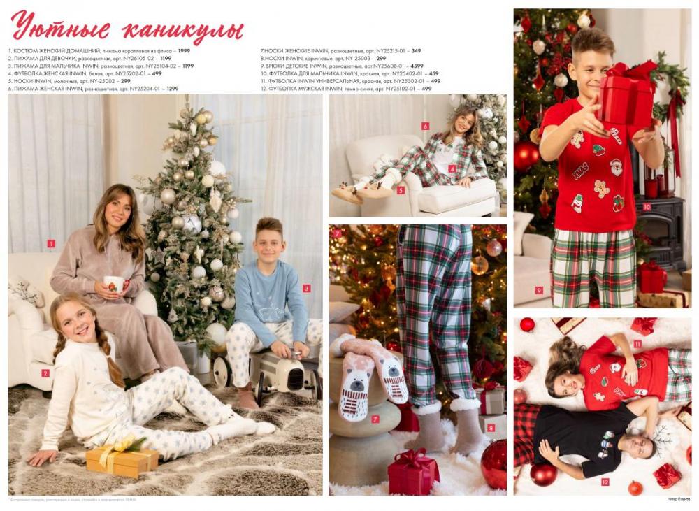 /lenta_katalog_v_moskve_72227 22 