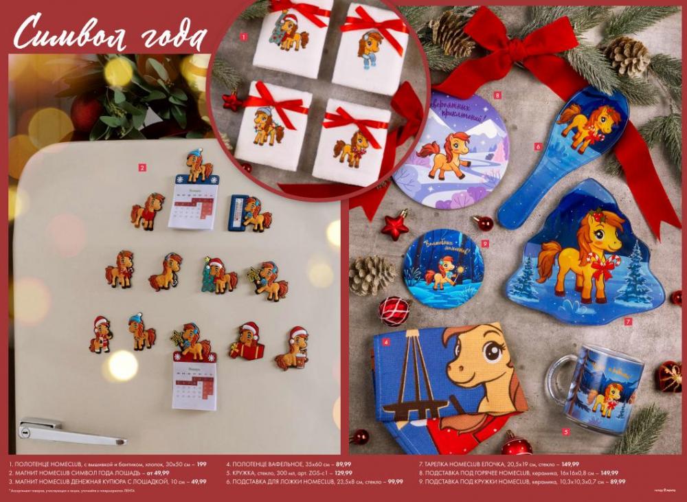 /lenta_katalog_v_moskve_72227 24 