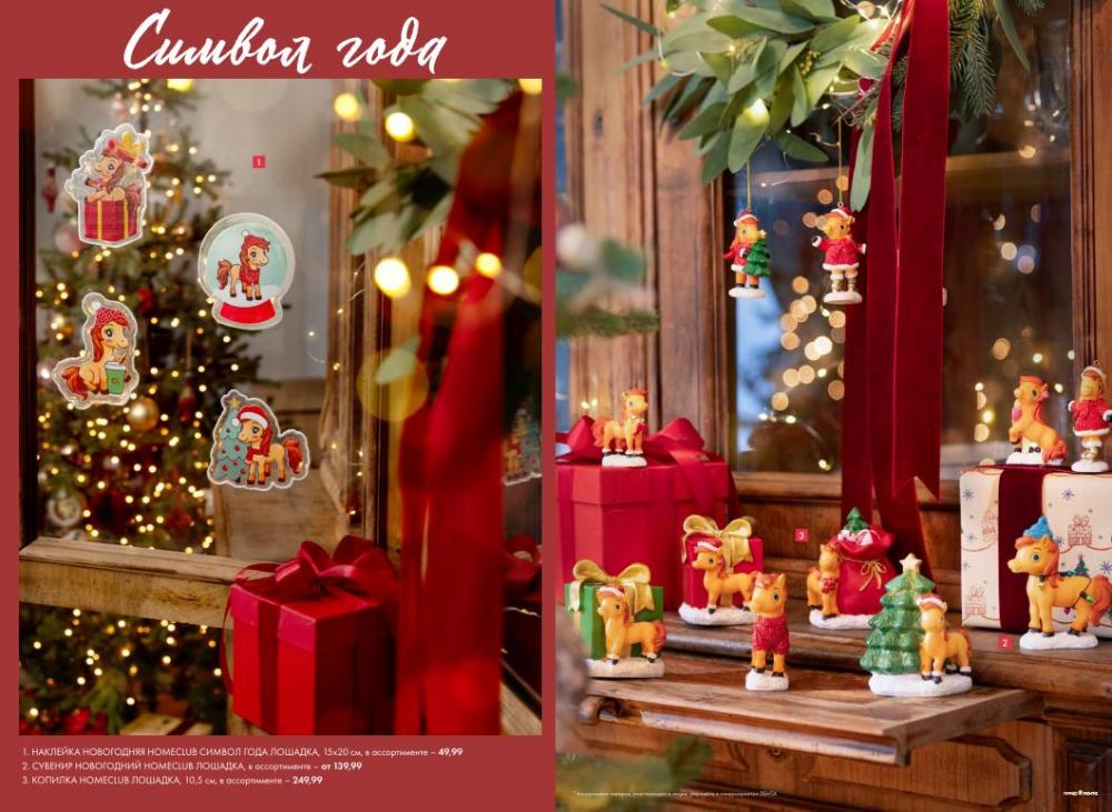 /lenta_katalog_v_moskve_72227 25 