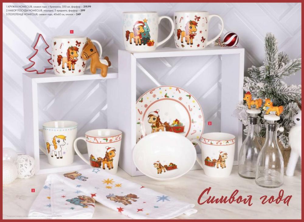 /lenta_katalog_v_moskve_72227 26 