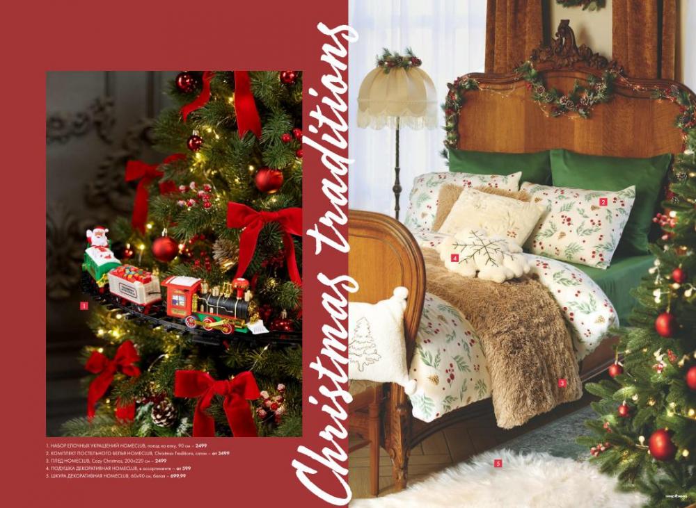 /lenta_katalog_v_moskve_72227 10 