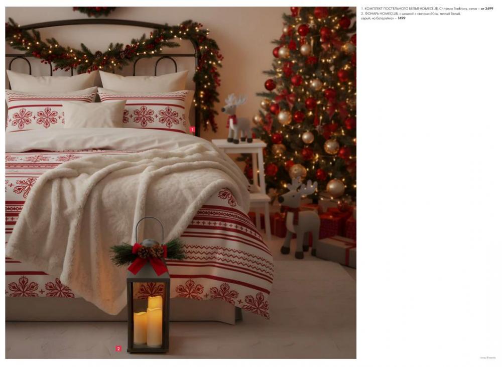 /lenta_katalog_v_moskve_72227 10 