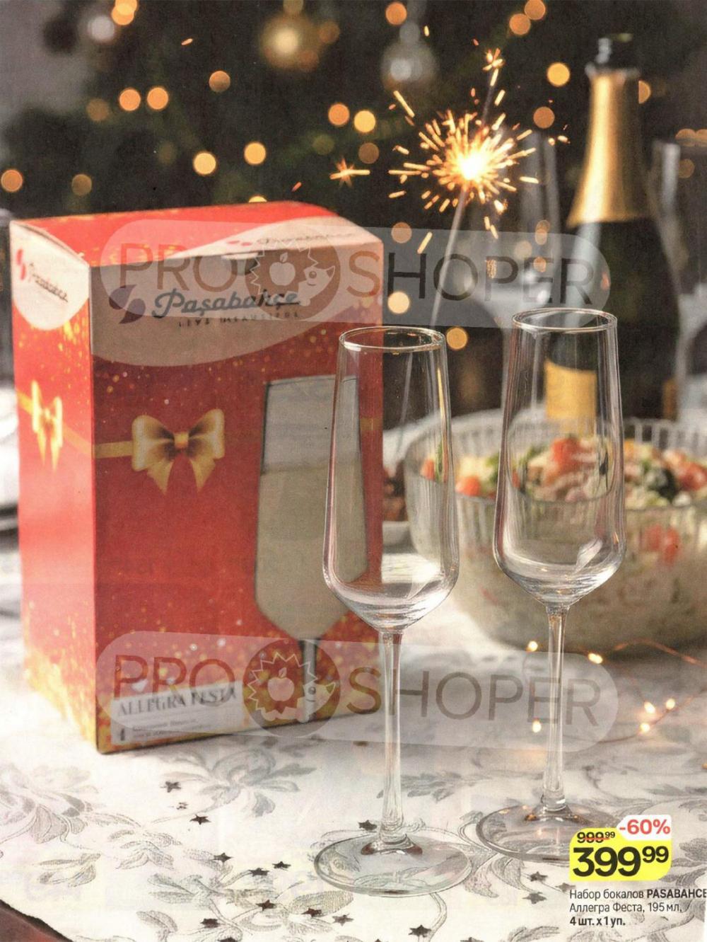 /magnit_v_moskve_50306 13 