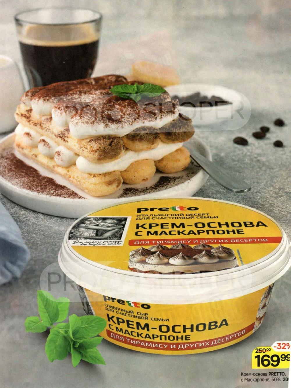 /magnit_v_moskve_50306 15 