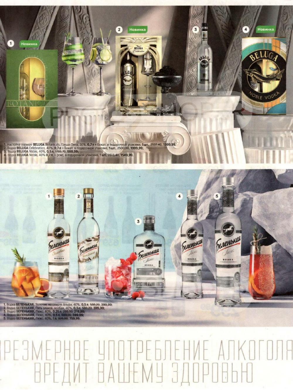 /magnit_v_moskve_50306 28 