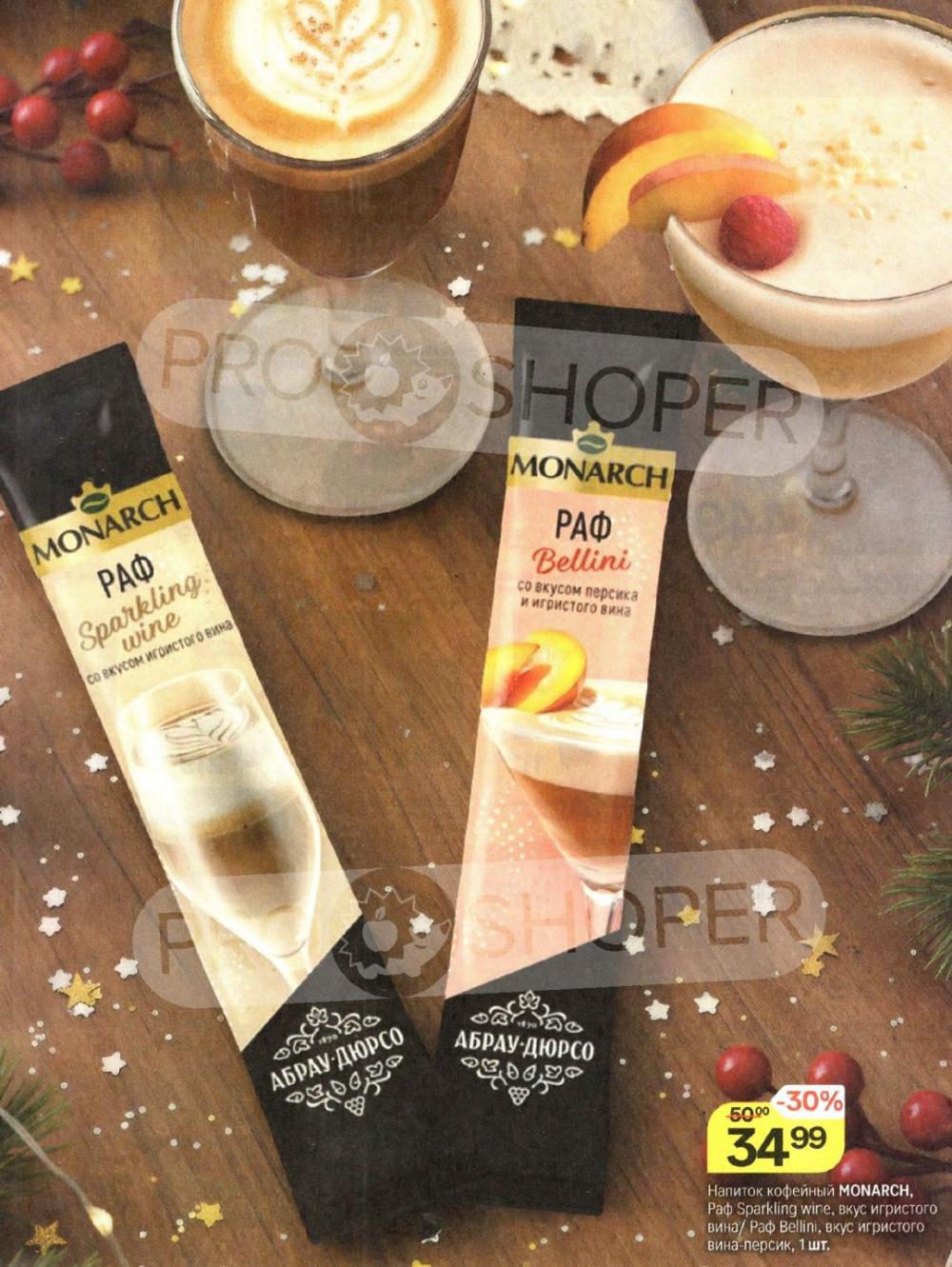 /magnit_v_moskve_50306 10 