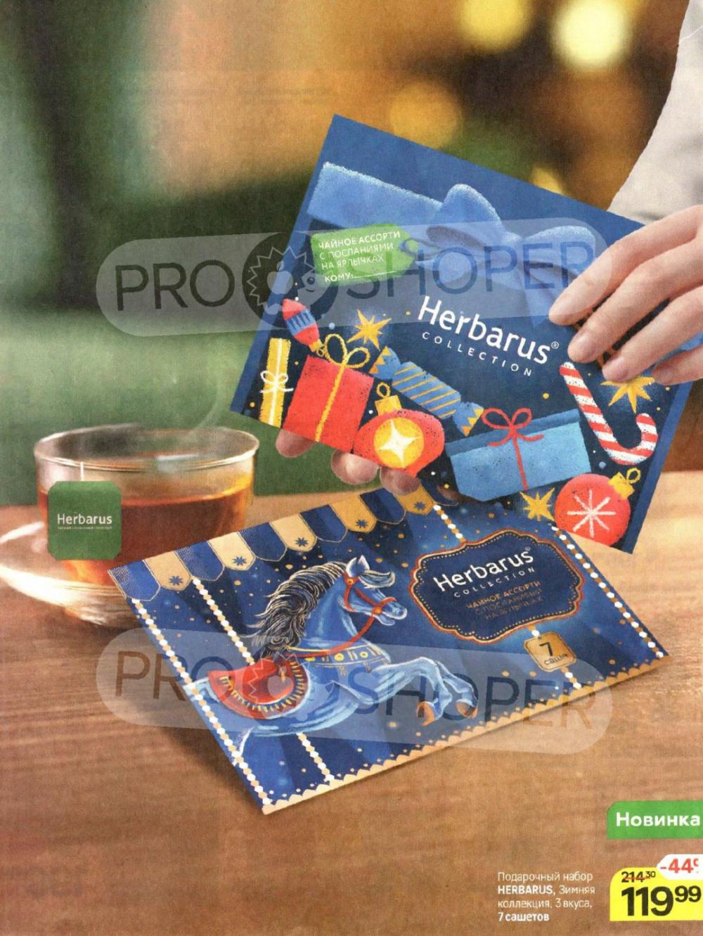 /magnit_v_moskve_50306 10 