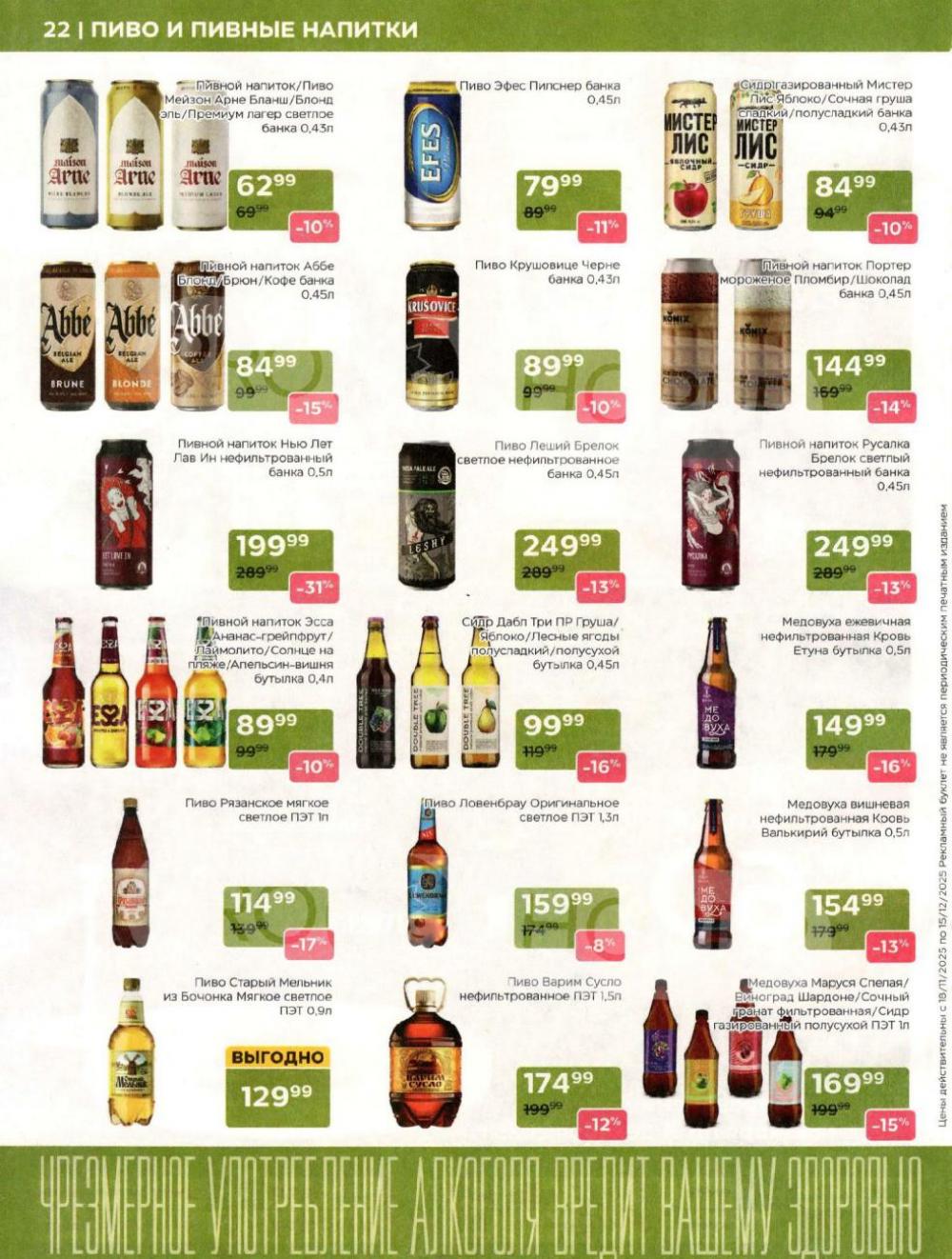 /magnoliya_katalog_v_moskve_242 22 