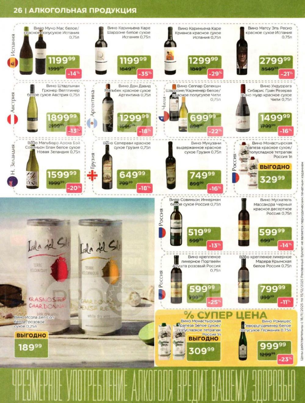 /magnoliya_katalog_v_moskve_242 26 